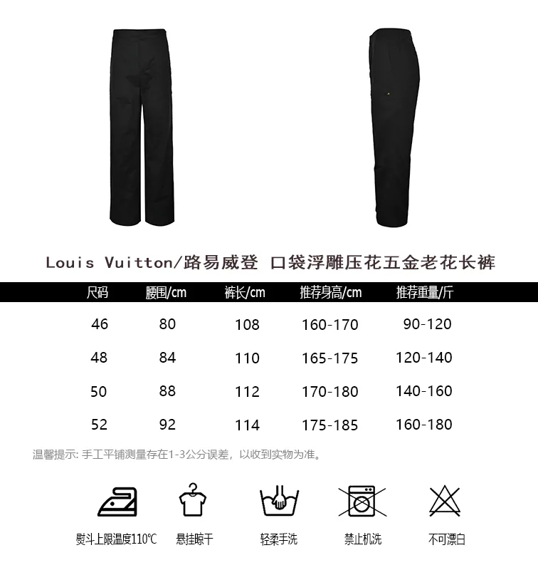 Louis Vuitton/Louis Vuitton pocket embossed hardware presbyopic trousers